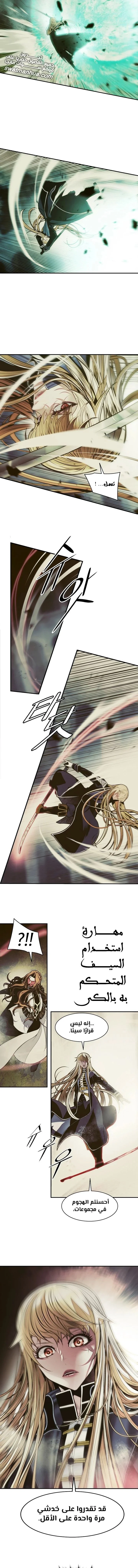 Read Mookhyang: Dark Lady AR Manga Online