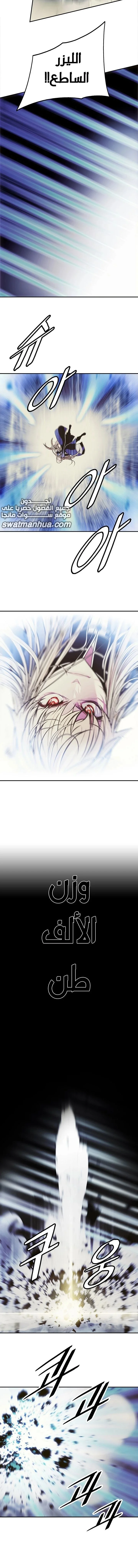 Read Mookhyang: Dark Lady AR Manga Online