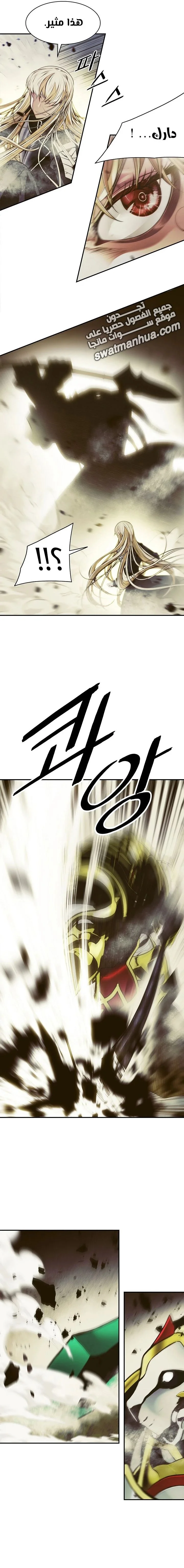 Read Mookhyang: Dark Lady AR Manga Online