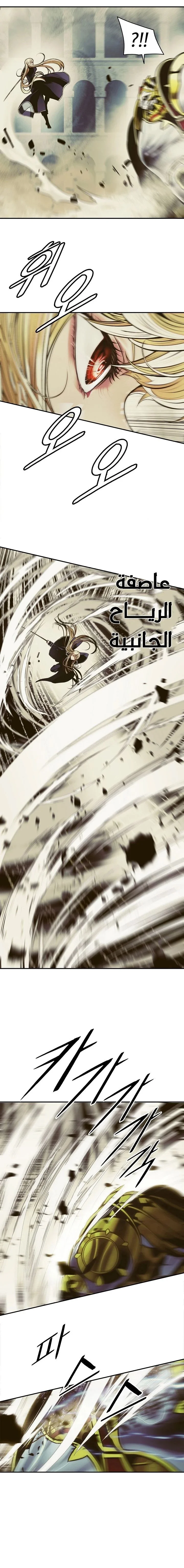 Read Mookhyang: Dark Lady AR Manga Online