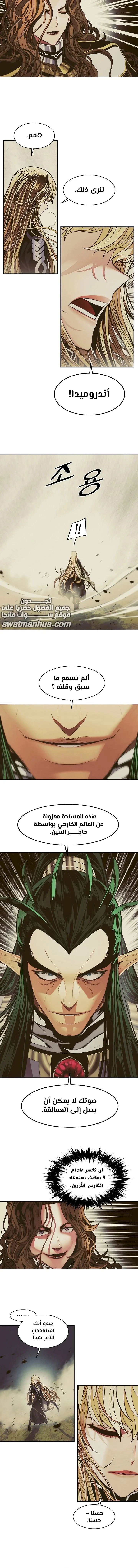 Read Mookhyang: Dark Lady AR Manga Online