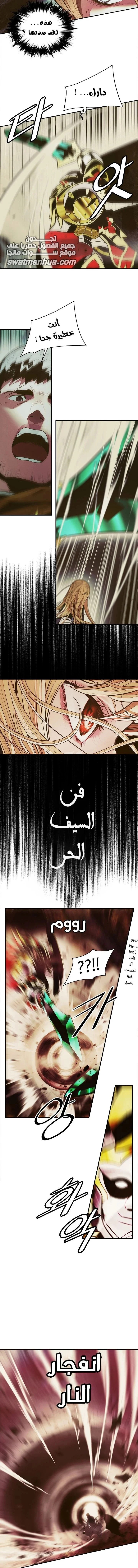 Read Mookhyang: Dark Lady AR Manga Online