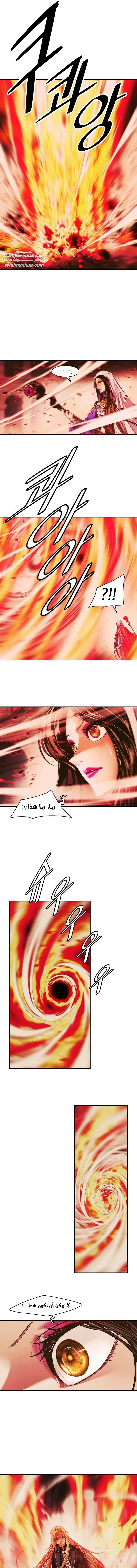 Read Mookhyang: Dark Lady AR Manga Online