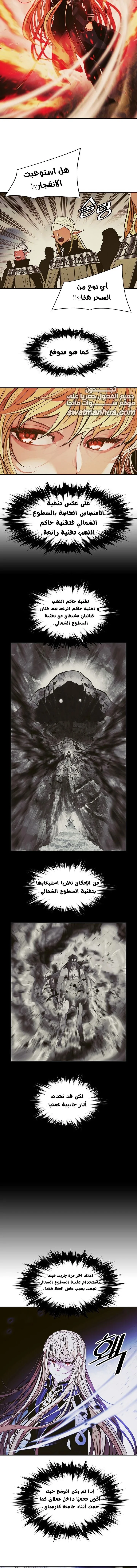 Read Mookhyang: Dark Lady AR Manga Online