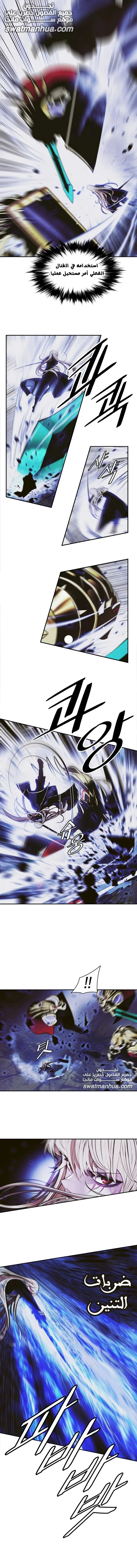 Read Mookhyang: Dark Lady AR Manga Online