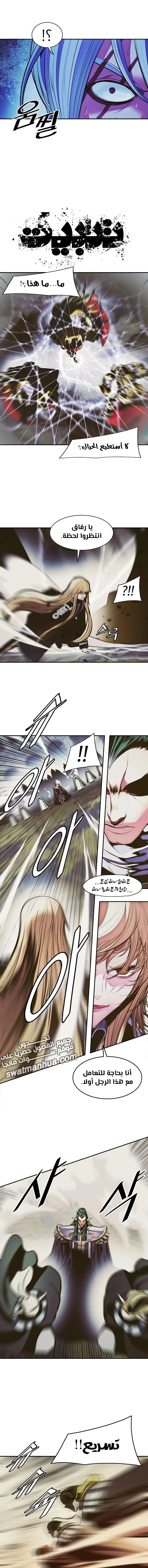 Read Mookhyang: Dark Lady AR Manga Online
