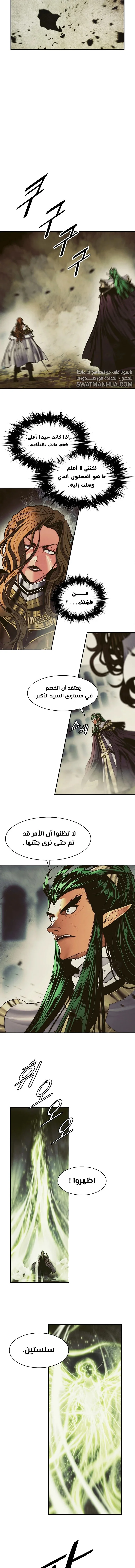 Read Mookhyang: Dark Lady AR Manga Online