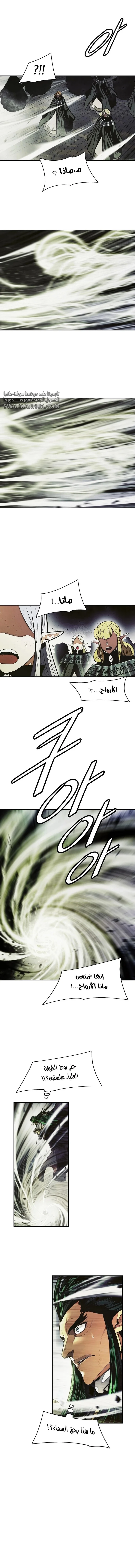 Read Mookhyang: Dark Lady AR Manga Online