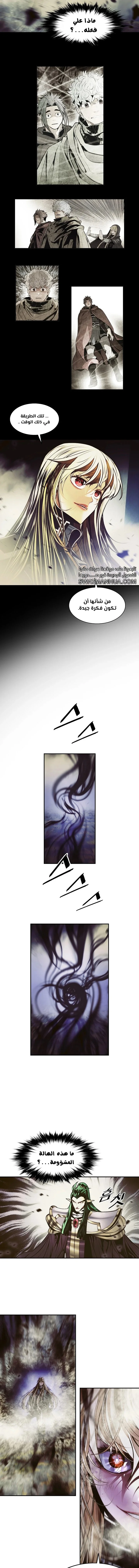 Read Mookhyang: Dark Lady AR Manga Online