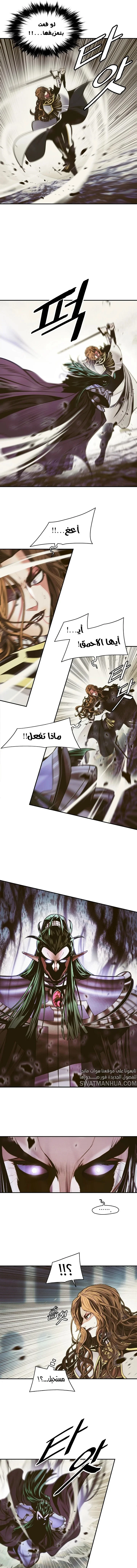 Read Mookhyang: Dark Lady AR Manga Online