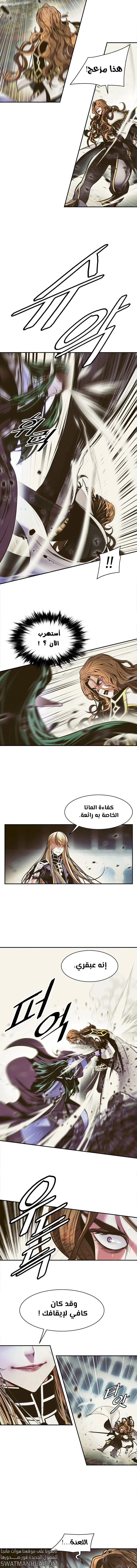 Read Mookhyang: Dark Lady AR Manga Online