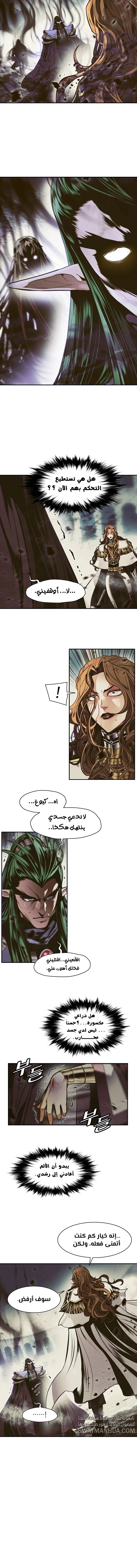Read Mookhyang: Dark Lady AR Manga Online