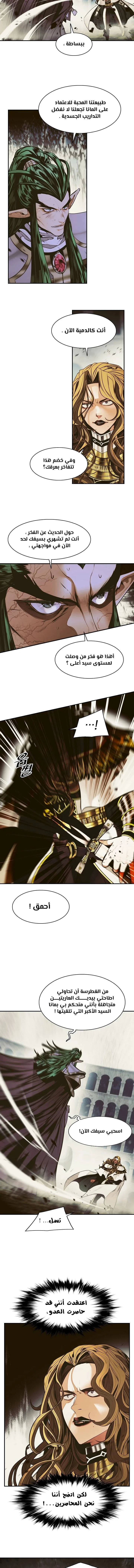 Read Mookhyang: Dark Lady AR Manga Online