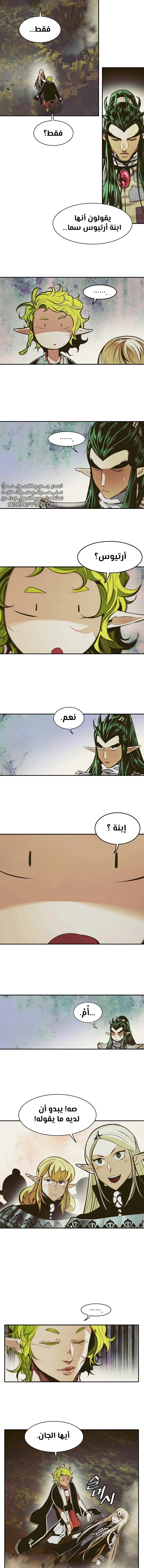 Read Mookhyang: Dark Lady AR Manga Online