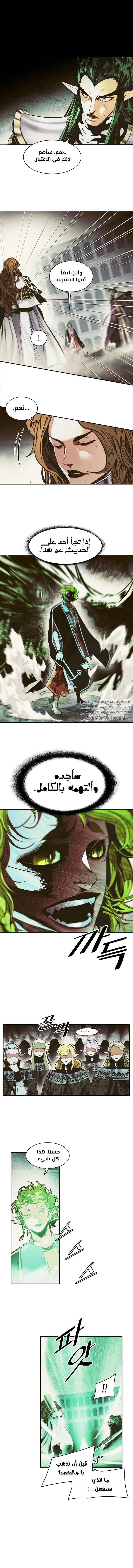 Read Mookhyang: Dark Lady AR Manga Online