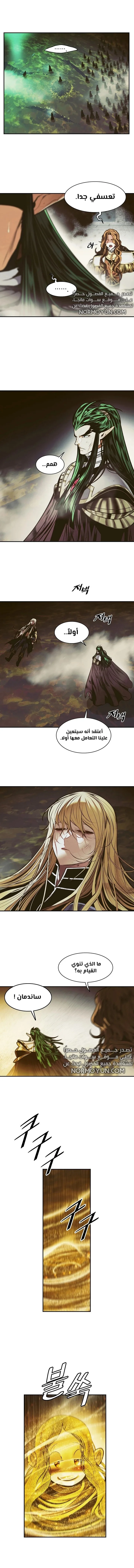 Read Mookhyang: Dark Lady AR Manga Online