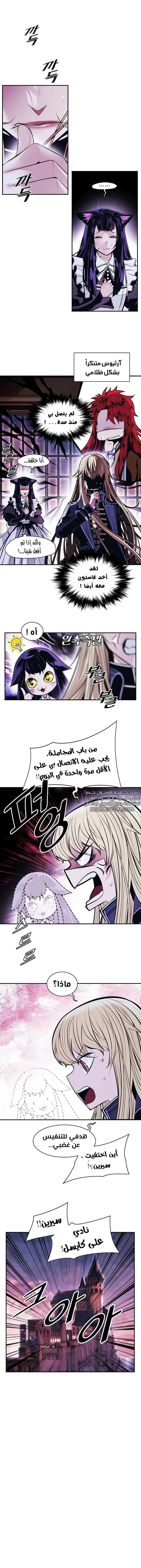 Read Mookhyang: Dark Lady AR Manga Online