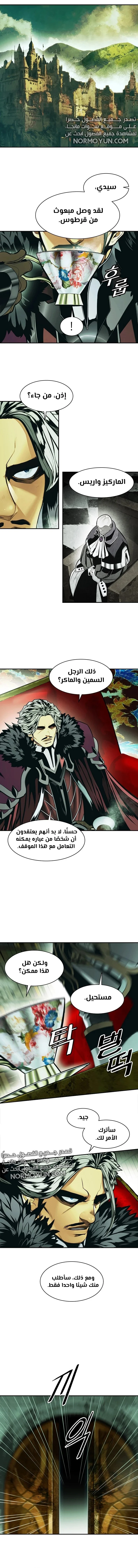 Read Mookhyang: Dark Lady AR Manga Online
