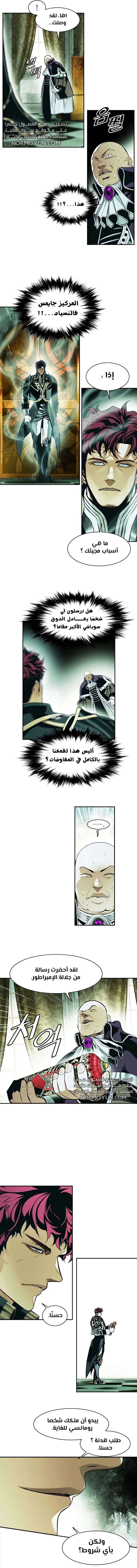 Read Mookhyang: Dark Lady AR Manga Online