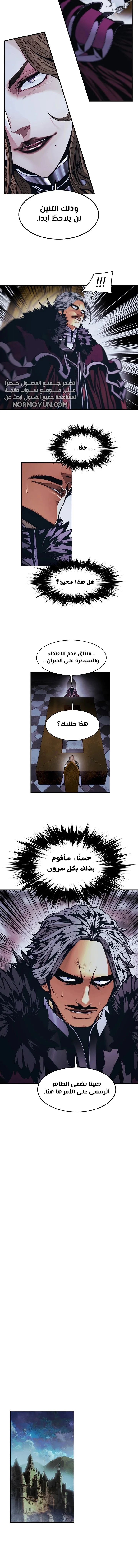 Read Mookhyang: Dark Lady AR Manga Online