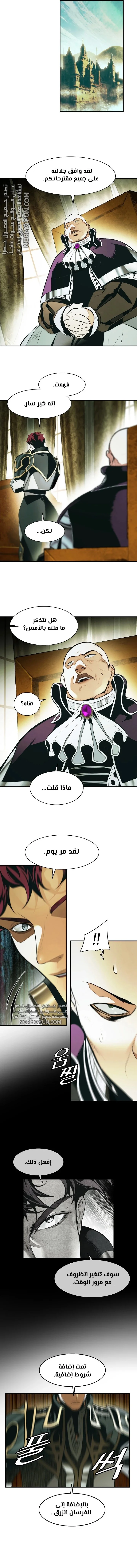 Read Mookhyang: Dark Lady AR Manga Online