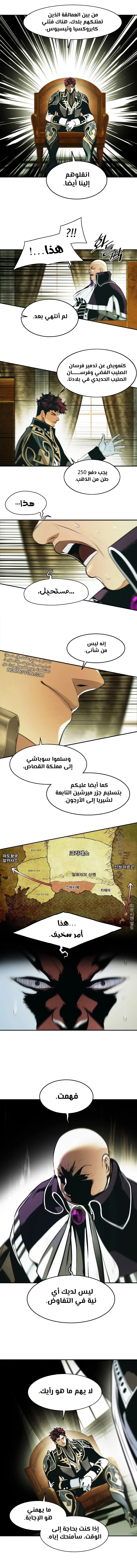 Read Mookhyang: Dark Lady AR Manga Online