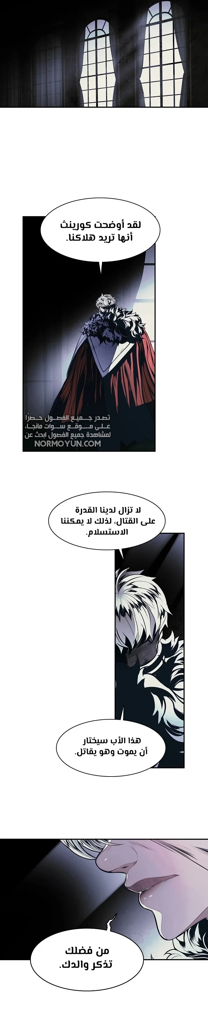 Read Mookhyang: Dark Lady AR Manga Online