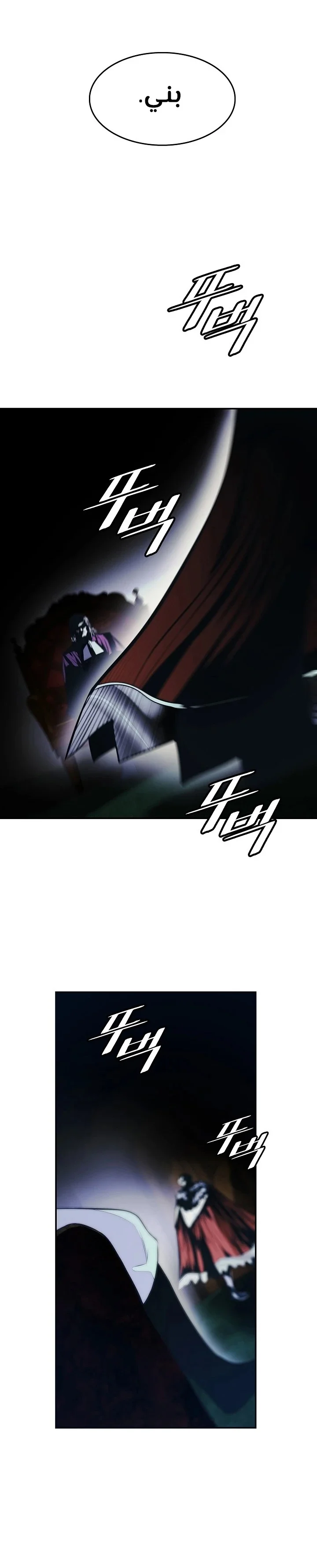 Read Mookhyang: Dark Lady AR Manga Online