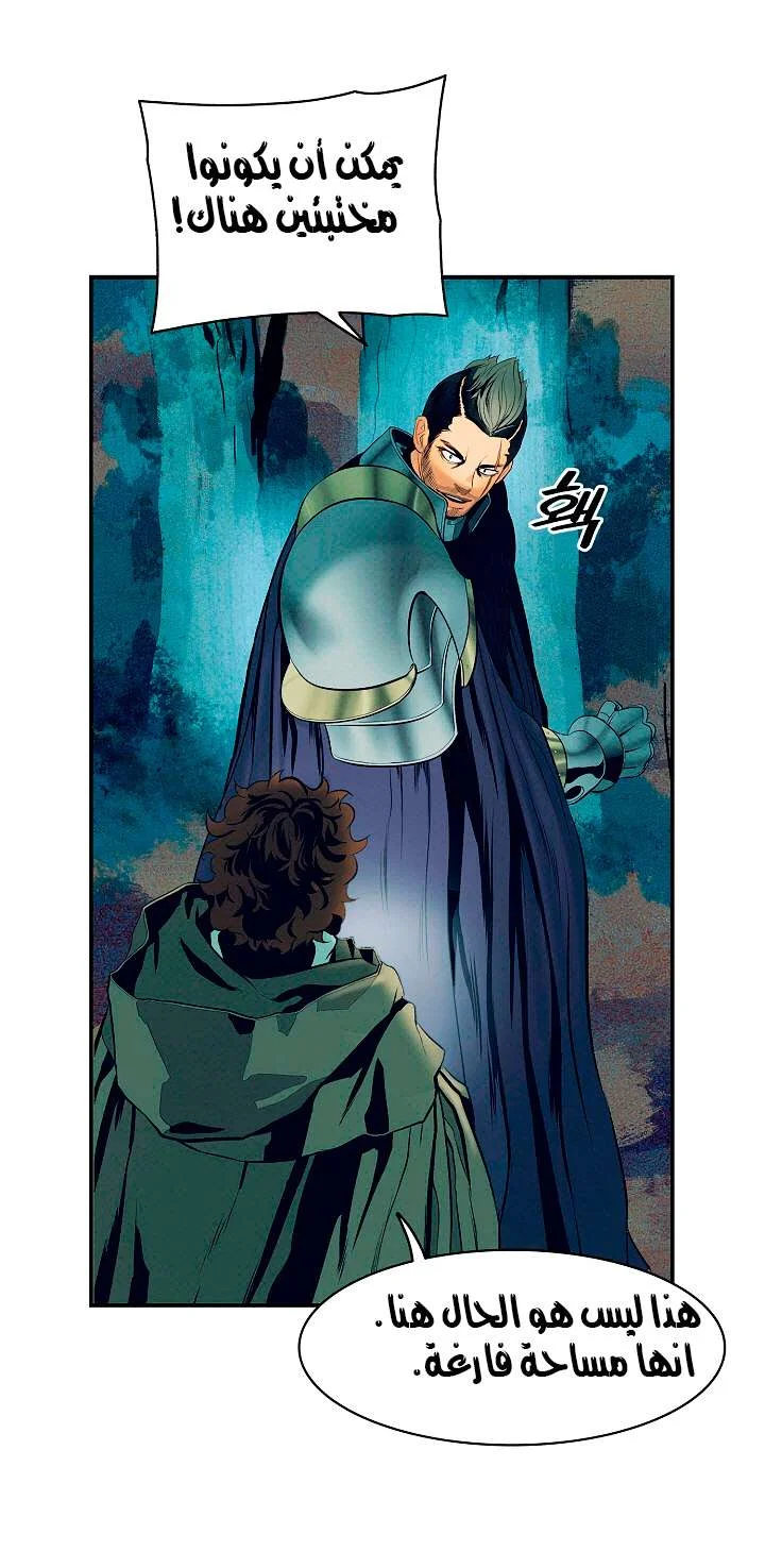 Read Mookhyang: Dark Lady AR Manga Online