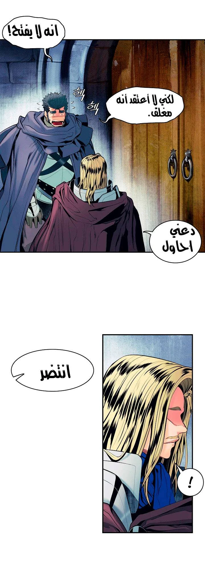 Read Mookhyang: Dark Lady AR Manga Online