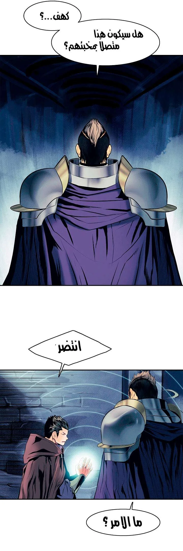 Read Mookhyang: Dark Lady AR Manga Online