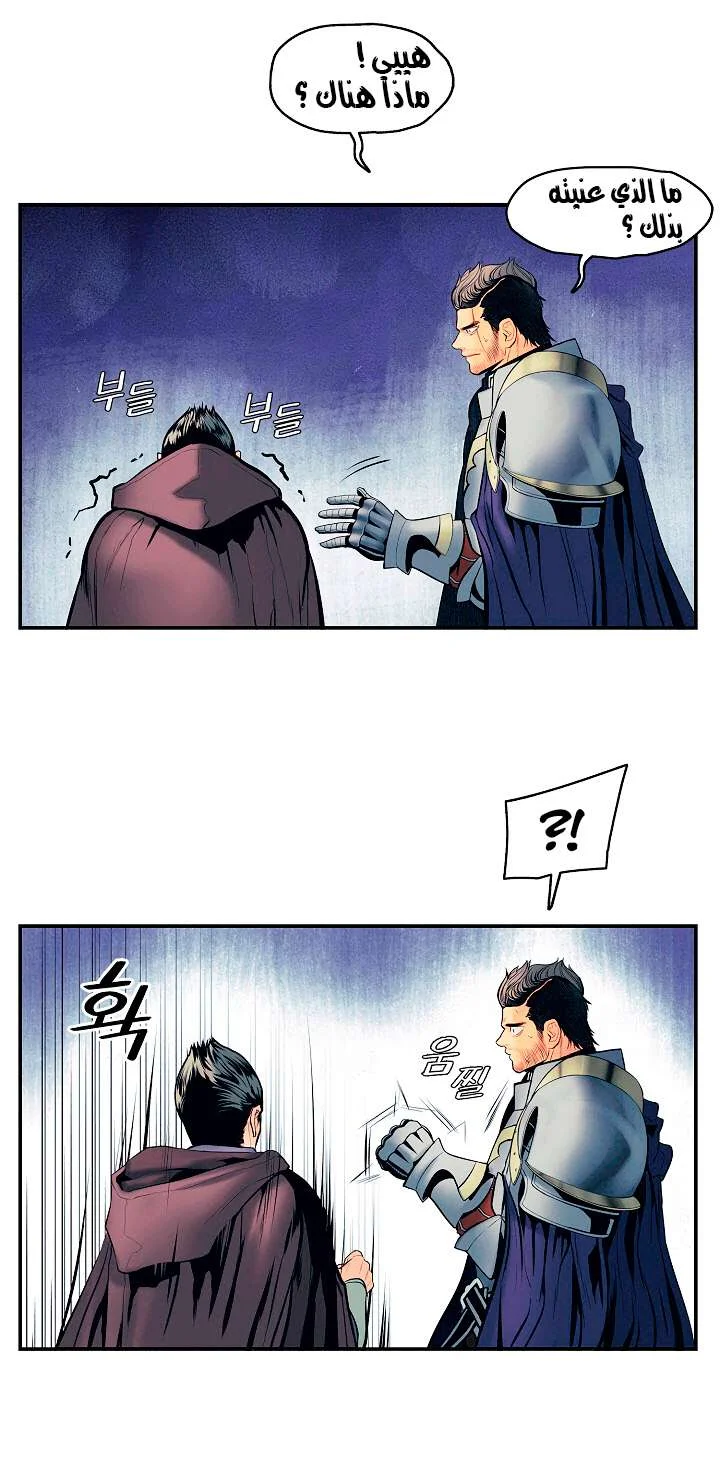 Read Mookhyang: Dark Lady AR Manga Online