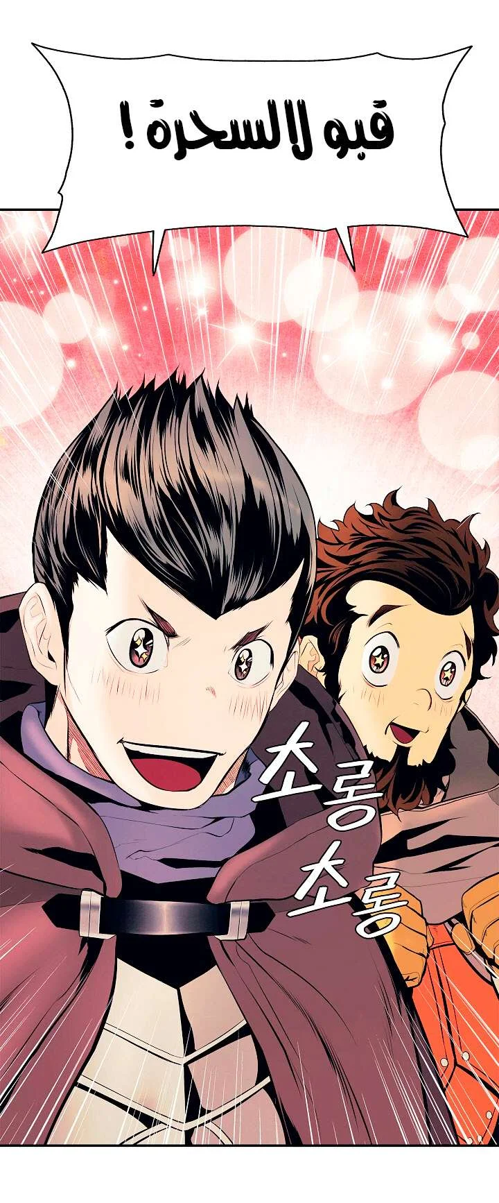 Read Mookhyang: Dark Lady AR Manga Online