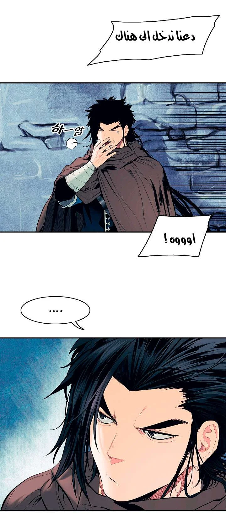 Read Mookhyang: Dark Lady AR Manga Online