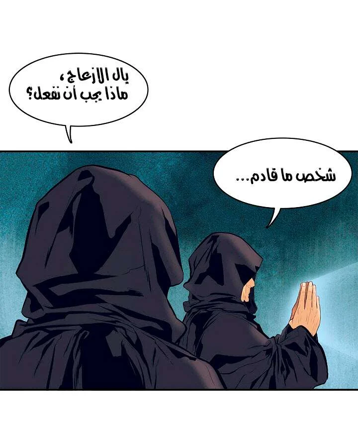 Read Mookhyang: Dark Lady AR Manga Online