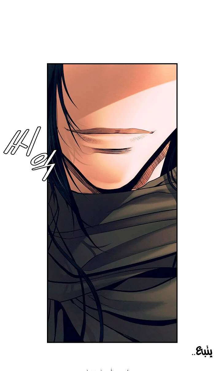 Read Mookhyang: Dark Lady AR Manga Online