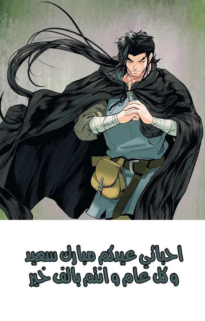 Read Mookhyang: Dark Lady AR Manga Online