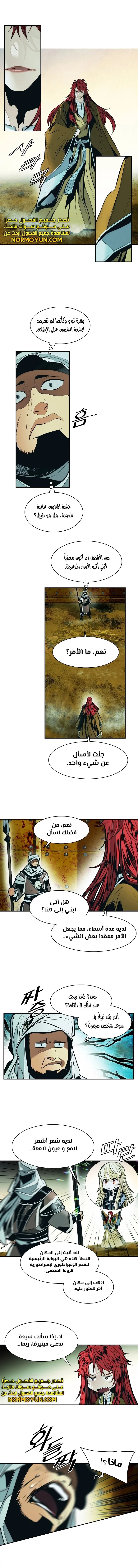 Read Mookhyang: Dark Lady AR Manga Online