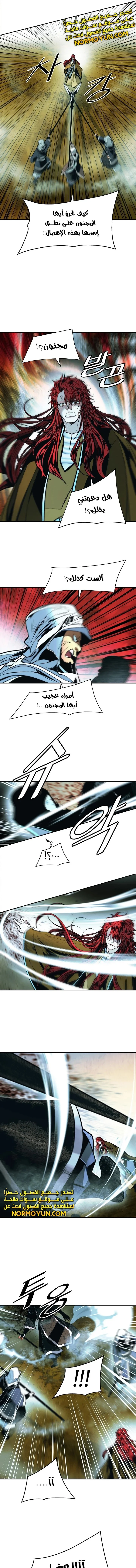 Read Mookhyang: Dark Lady AR Manga Online