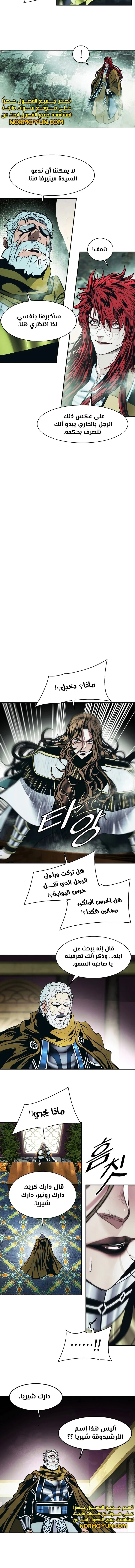 Read Mookhyang: Dark Lady AR Manga Online