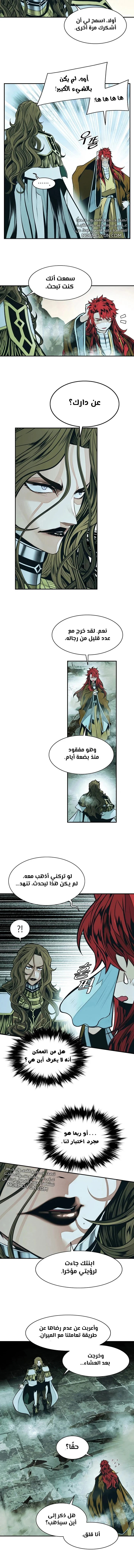 Read Mookhyang: Dark Lady AR Manga Online