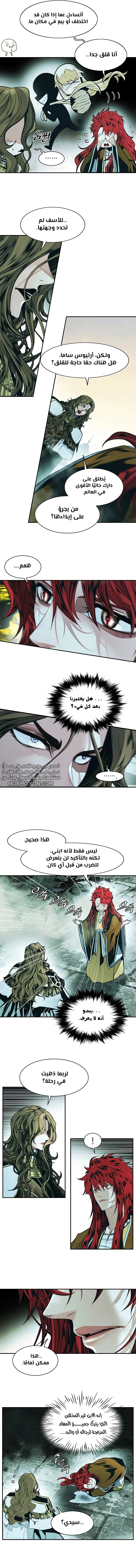 Read Mookhyang: Dark Lady AR Manga Online
