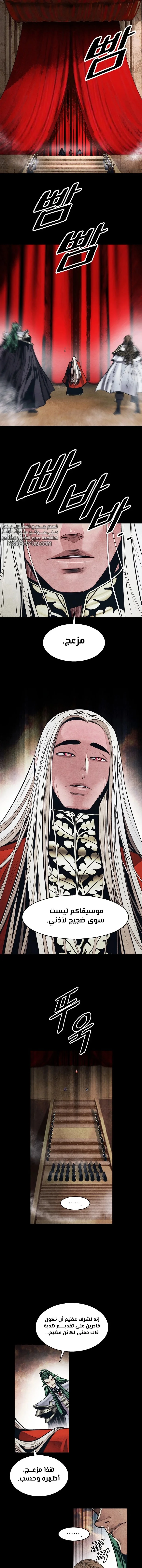 Read Mookhyang: Dark Lady AR Manga Online