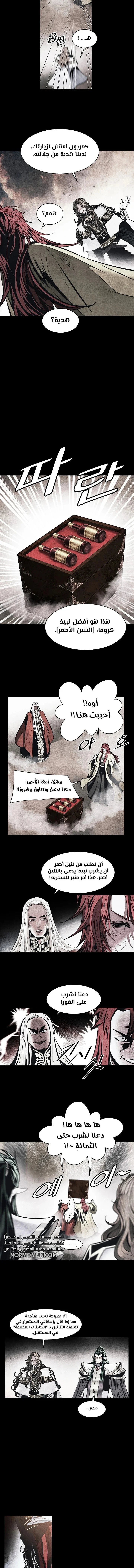 Read Mookhyang: Dark Lady AR Manga Online