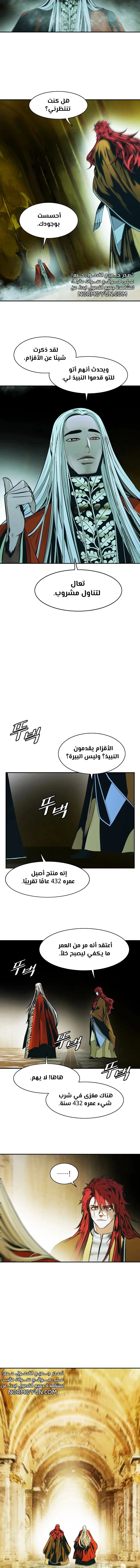 Read Mookhyang: Dark Lady AR Manga Online