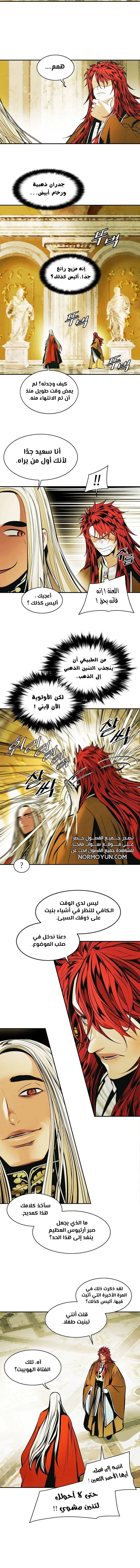 Read Mookhyang: Dark Lady AR Manga Online