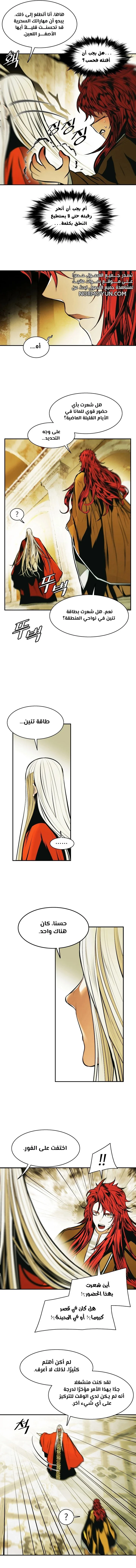 Read Mookhyang: Dark Lady AR Manga Online