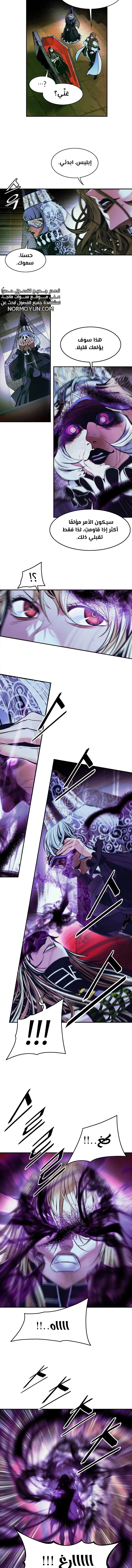 Read Mookhyang: Dark Lady AR Manga Online