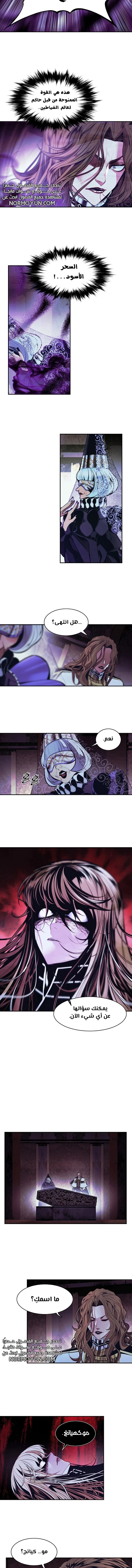 Read Mookhyang: Dark Lady AR Manga Online