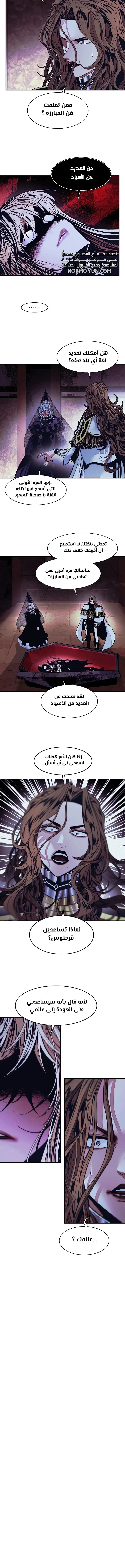 Read Mookhyang: Dark Lady AR Manga Online